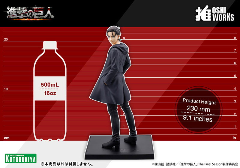 進撃の巨人「エレン・イェーガー」のフィギュア画像