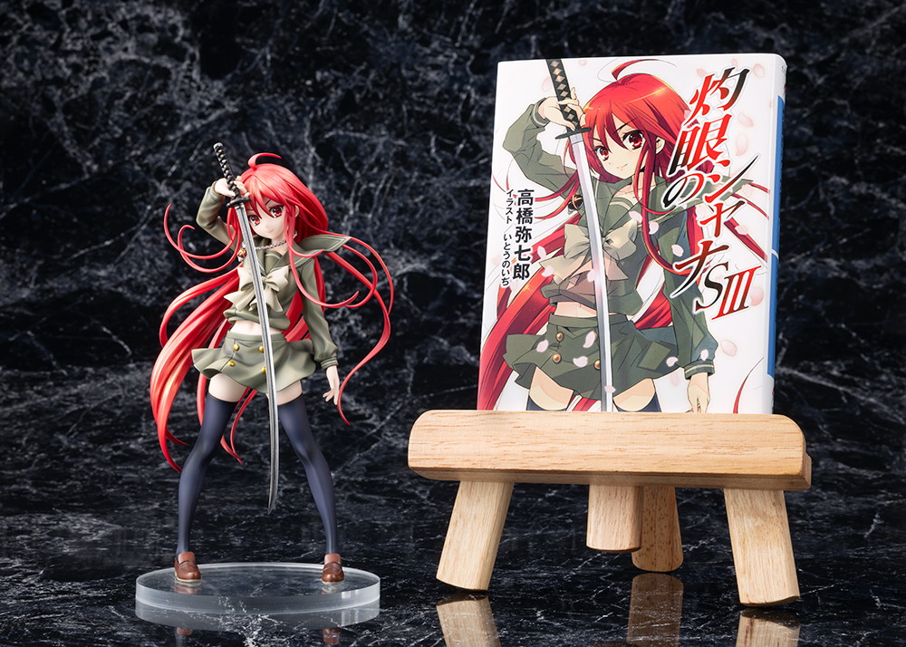 灼眼のシャナ「シャナ」のフィギュア画像