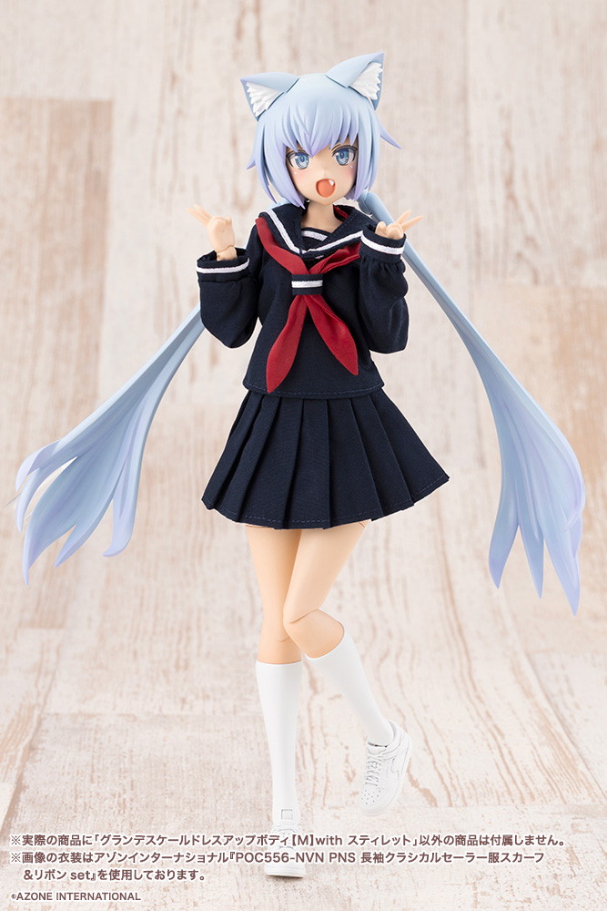 創彩少女庭園「グランデスケールドレスアップボディ【M】with スティレット」のフィギュア画像