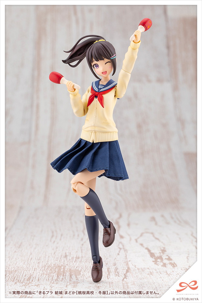 創彩少女庭園「きるプラ 結城 まどか【桃桜高校・冬服】」のフィギュア画像