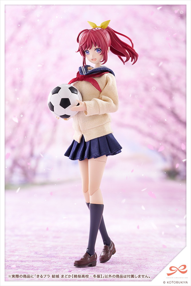 創彩少女庭園「きるプラ 結城 まどか【桃桜高校・冬服】」のフィギュア画像