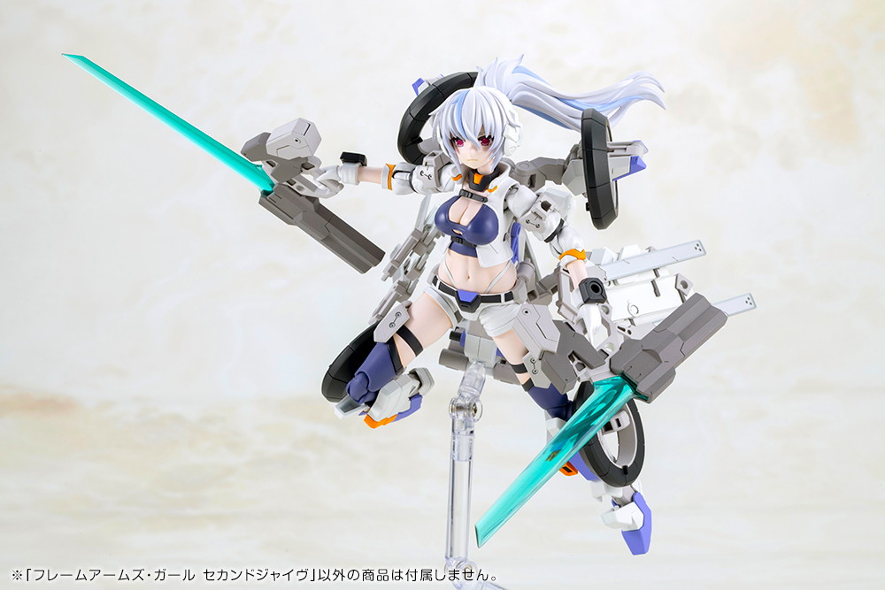 フレームアームズ・ガール「フレームアームズ・ガール セカンドジャイヴ」のフィギュア画像
