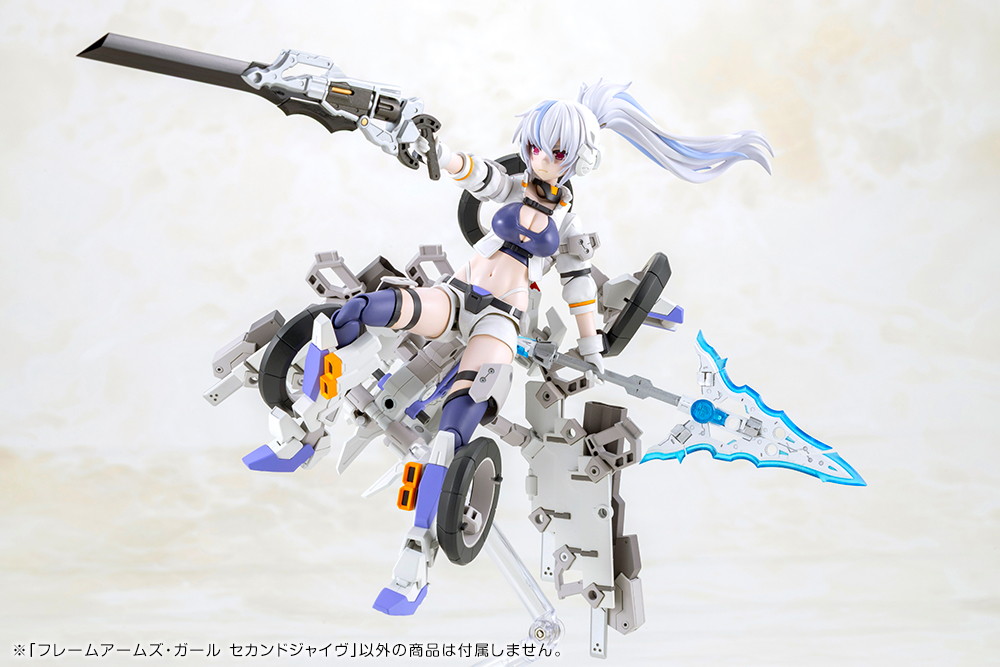 フレームアームズ・ガール「フレームアームズ・ガール セカンドジャイヴ」のフィギュア画像