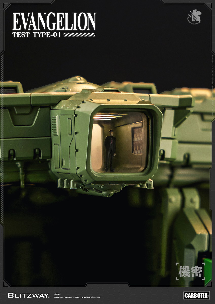 新世紀エヴァンゲリオン「CARBOTIX エヴァンゲリオン初号機」のフィギュア画像