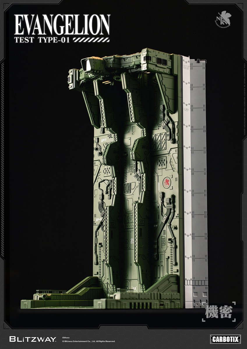 新世紀エヴァンゲリオン「CARBOTIX エヴァンゲリオン初号機」のフィギュア画像