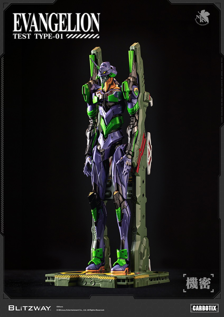 新世紀エヴァンゲリオン「CARBOTIX エヴァンゲリオン初号機」のフィギュア画像