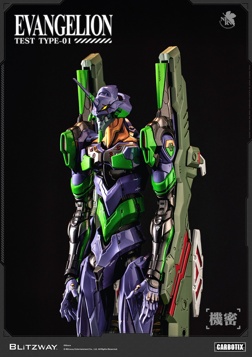 新世紀エヴァンゲリオン「CARBOTIX エヴァンゲリオン初号機」のフィギュア画像