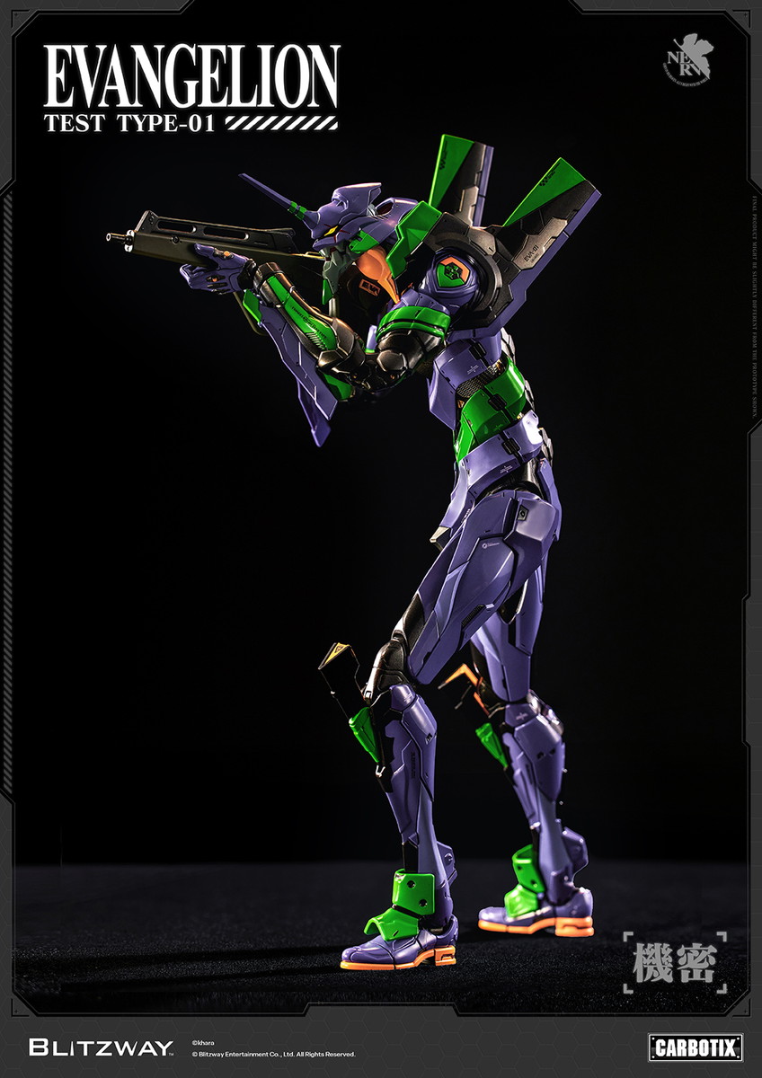 新世紀エヴァンゲリオン「CARBOTIX エヴァンゲリオン初号機」のフィギュア画像