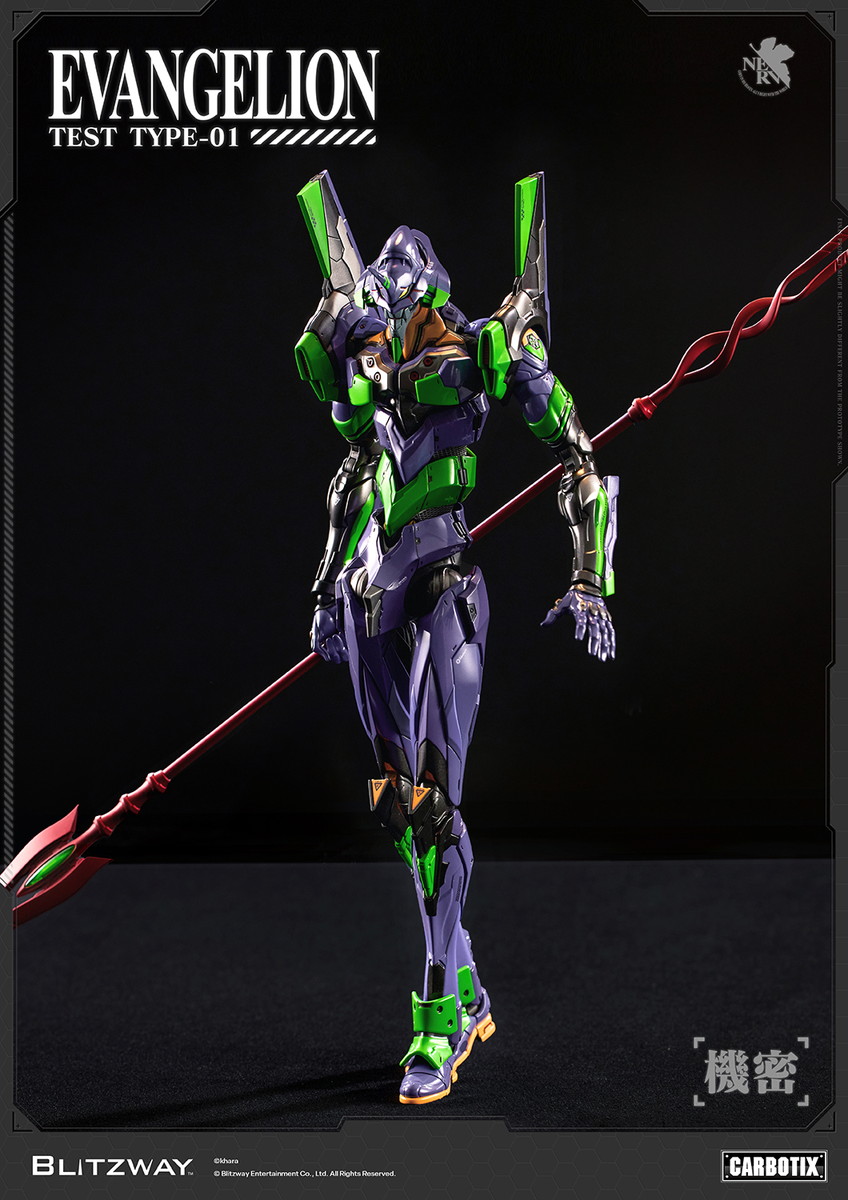 新世紀エヴァンゲリオン「CARBOTIX エヴァンゲリオン初号機」のフィギュア画像