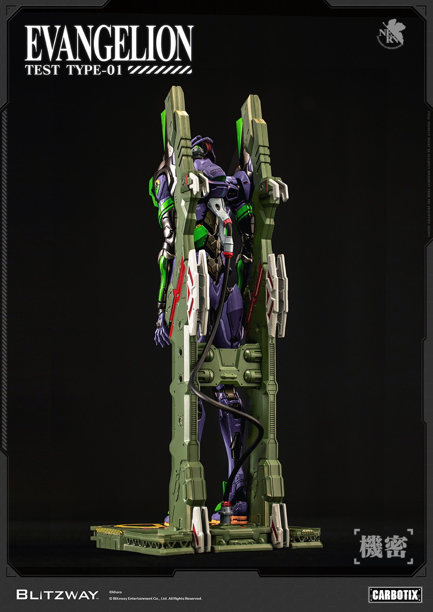 新世紀エヴァンゲリオン「CARBOTIX エヴァンゲリオン初号機」のフィギュア画像