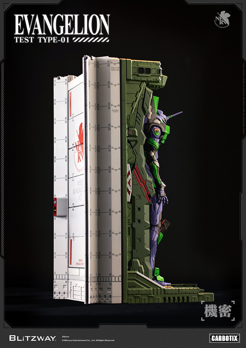 新世紀エヴァンゲリオン「CARBOTIX エヴァンゲリオン初号機」のフィギュア画像
