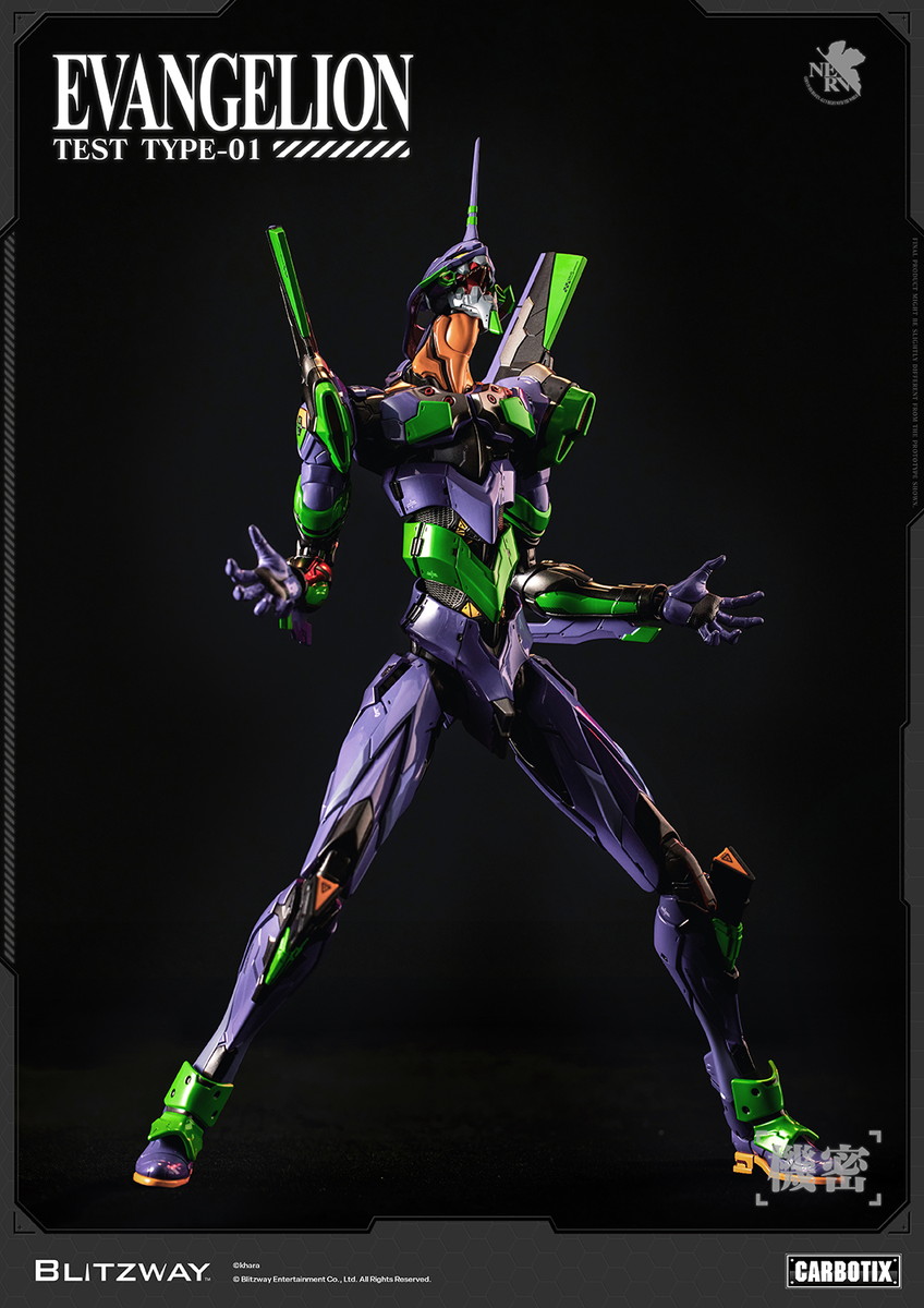 新世紀エヴァンゲリオン「CARBOTIX エヴァンゲリオン初号機」のフィギュア画像