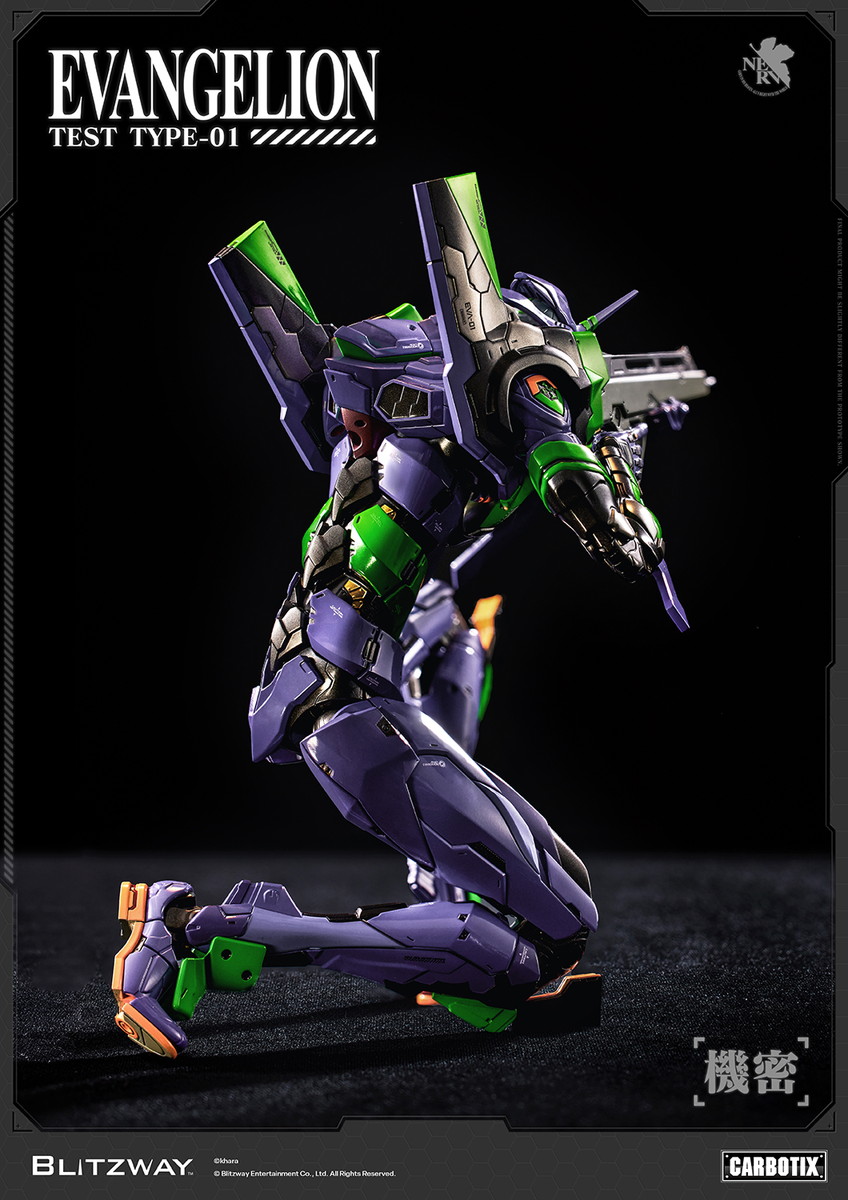 新世紀エヴァンゲリオン「CARBOTIX エヴァンゲリオン初号機」のフィギュア画像