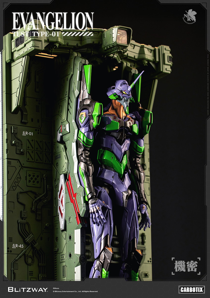 新世紀エヴァンゲリオン「CARBOTIX エヴァンゲリオン初号機」のフィギュア画像