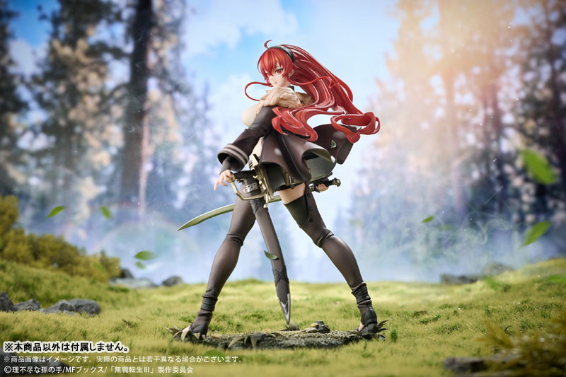 無職転生III ～異世界行ったら本気だす～「エリス・ボレアス・グレイラット」のフィギュア画像