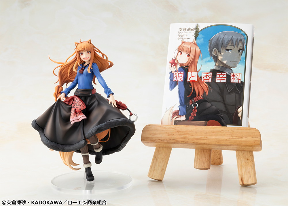狼と香辛料 MERCHANT MEETS THE WISE WOLF「ホロ」のフィギュア画像