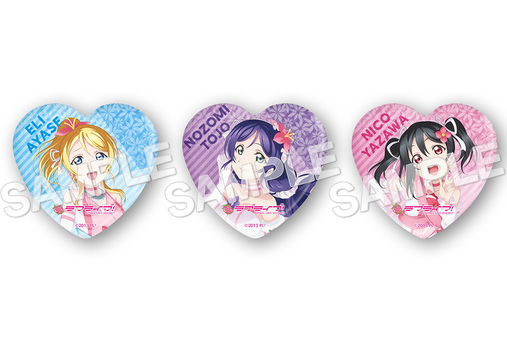 ラブライブ!「東條 希 僕たちはひとつの光ver.」のフィギュア画像