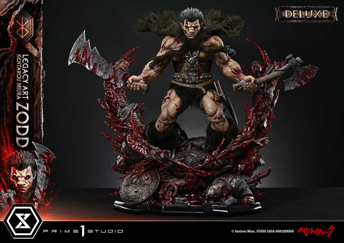 ベルセルク「ゾッド」のフィギュア画像