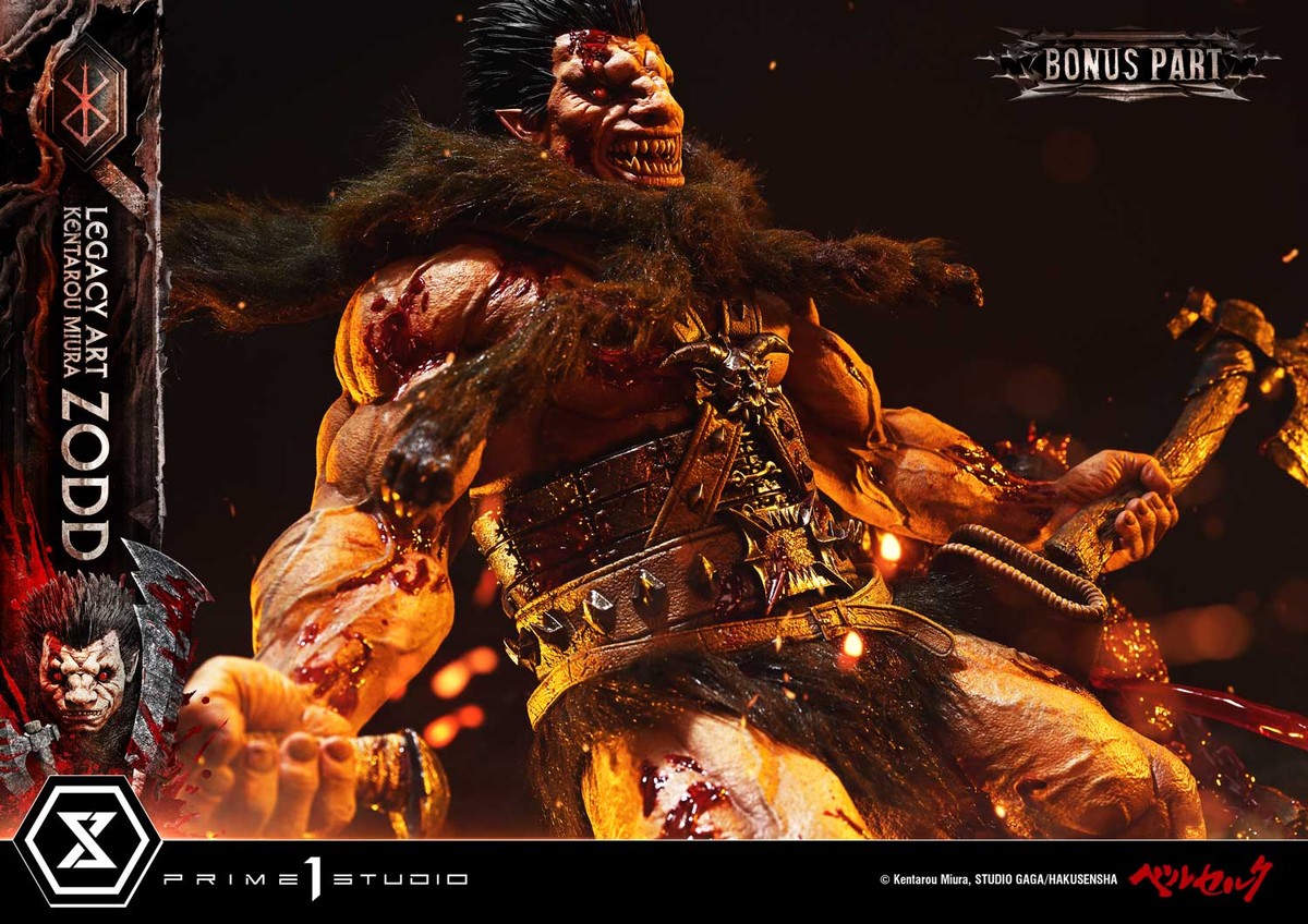 ベルセルク「ゾッド」のフィギュア画像
