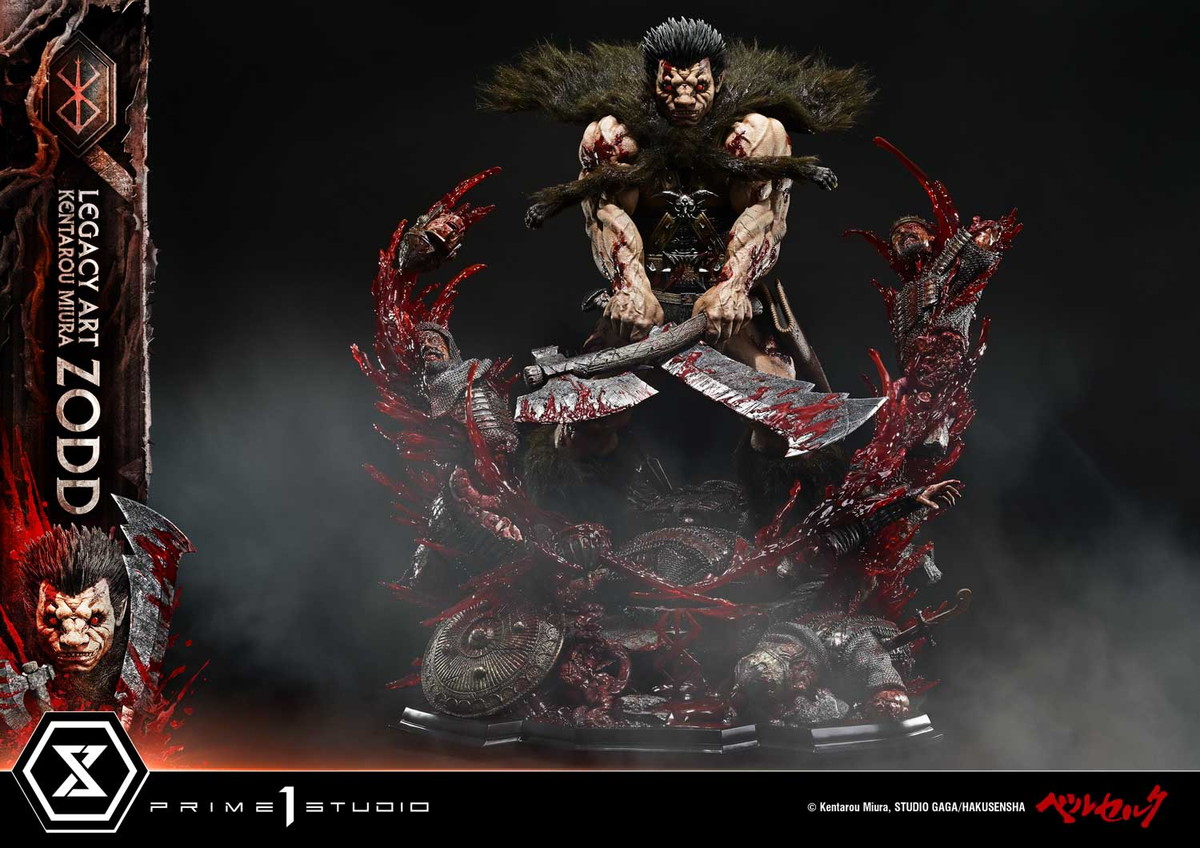 ベルセルク「ゾッド」のフィギュア画像