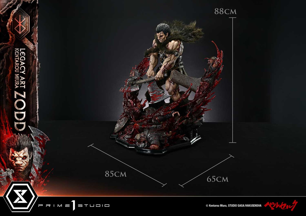 ベルセルク「ゾッド」のフィギュア画像
