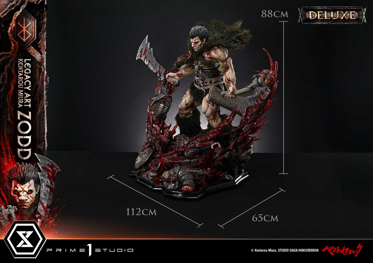 ベルセルク「ゾッド」のフィギュア画像