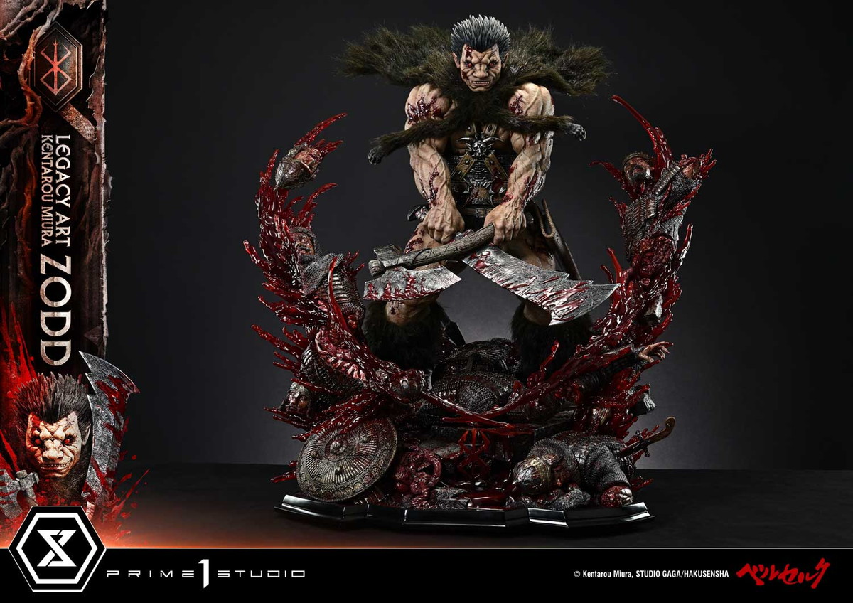 ベルセルク「ゾッド」のフィギュア画像