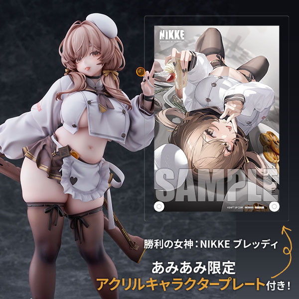 勝利の女神:NIKKE「ブレッディ」のフィギュア画像