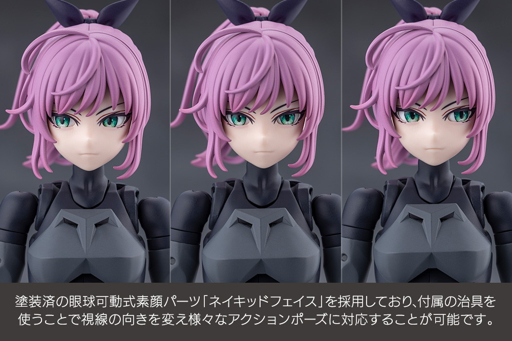 無限邂逅メガロマリア「エミュレータ ライディングパッケージ」のフィギュア画像