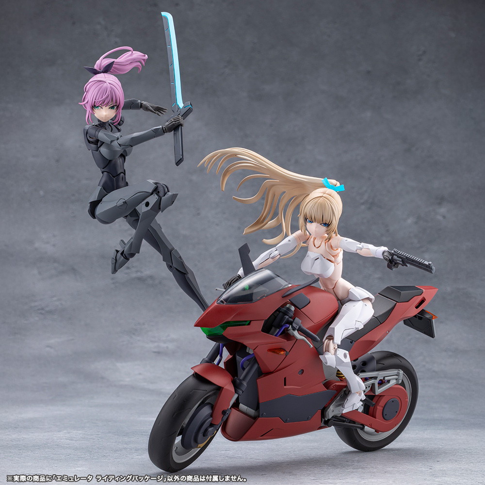無限邂逅メガロマリア「エミュレータ ライディングパッケージ」のフィギュア画像