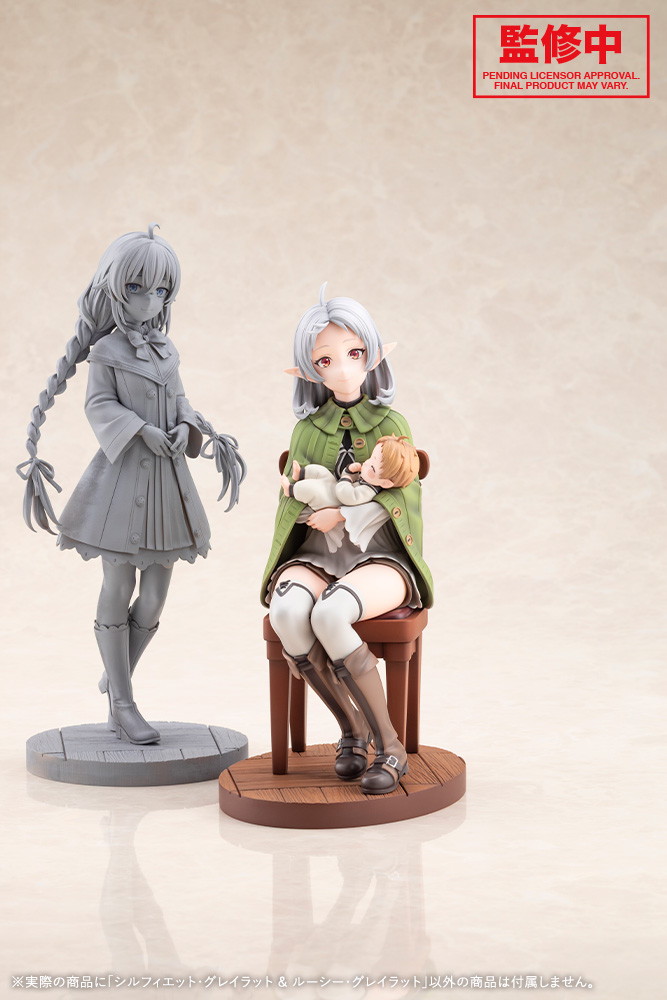 無職転生Ⅲ ~異世界行ったら本気だす~「シルフィエット・グレイラット & ルーシー・グレイラット」のフィギュア画像