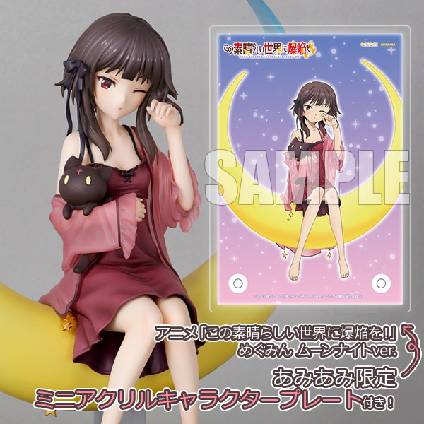 アニメ「この素晴らしい世界に爆焔を!」めぐみん ムーンナイトver.のフィギュア画像