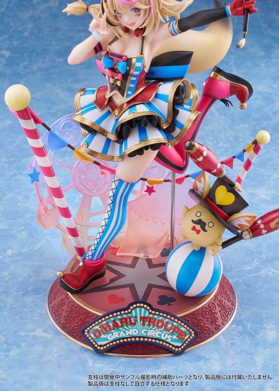 ホロライブプロダクション「尾丸ポルカ」のフィギュア画像