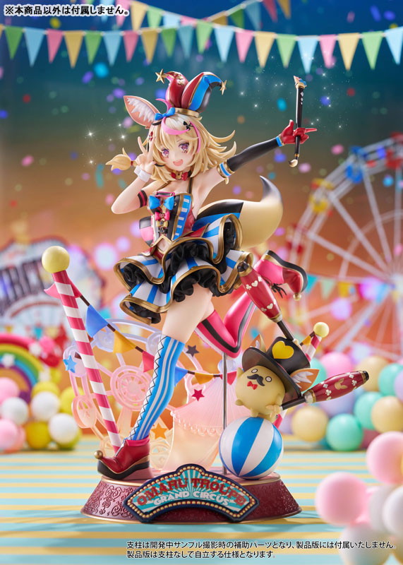 ホロライブプロダクション「尾丸ポルカ」のフィギュア画像