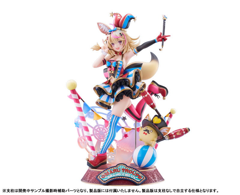 ホロライブプロダクション「尾丸ポルカ」のフィギュア画像