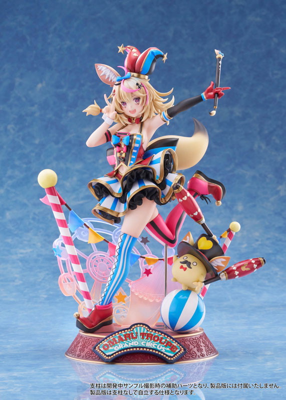 ホロライブプロダクション「尾丸ポルカ」のフィギュア画像