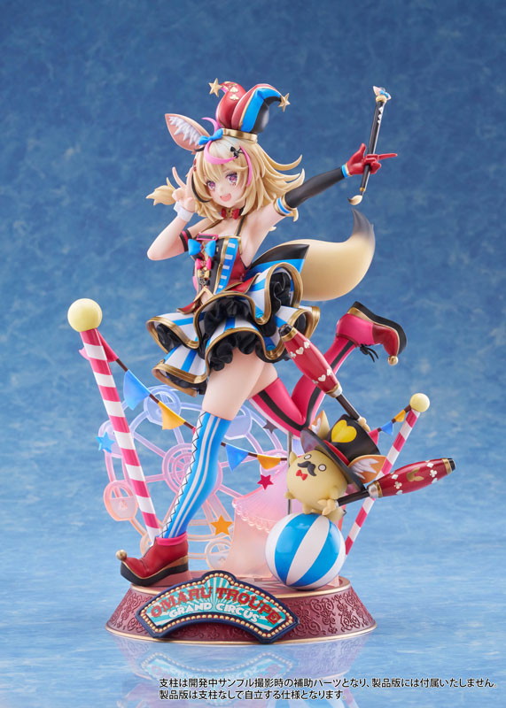 ホロライブプロダクション「尾丸ポルカ」のフィギュア画像