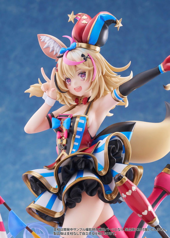 ホロライブプロダクション「尾丸ポルカ」のフィギュア画像