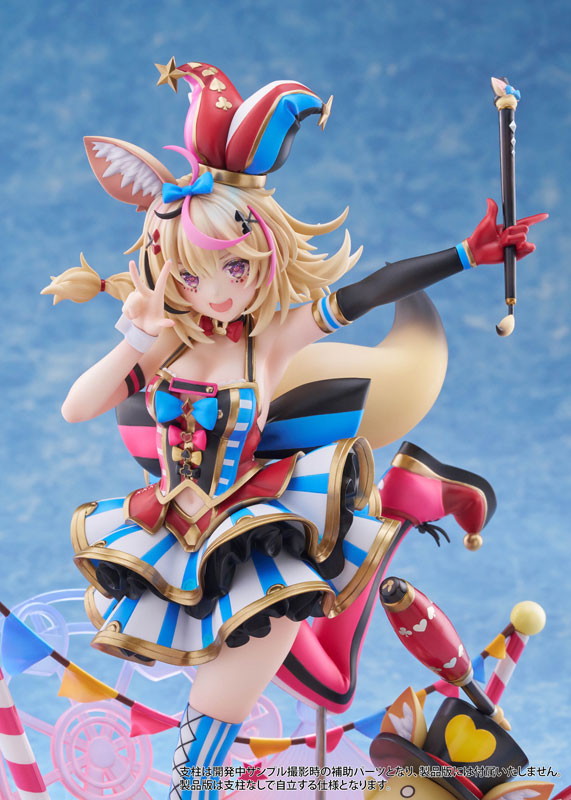 ホロライブプロダクション「尾丸ポルカ」のフィギュア画像