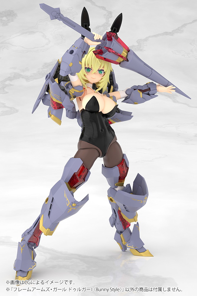 フレームアームズ・ガール「フレームアームズ・ガール ドゥルガーI〈Bunny Style〉」のフィギュア画像