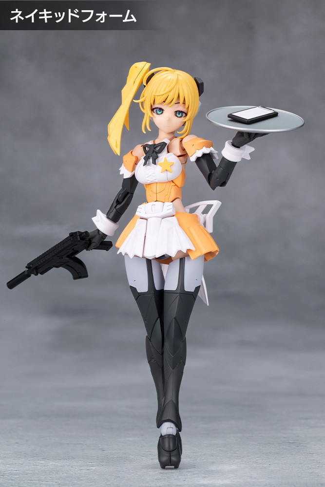 無限邂逅メガロマリア「スターズ」のフィギュア画像