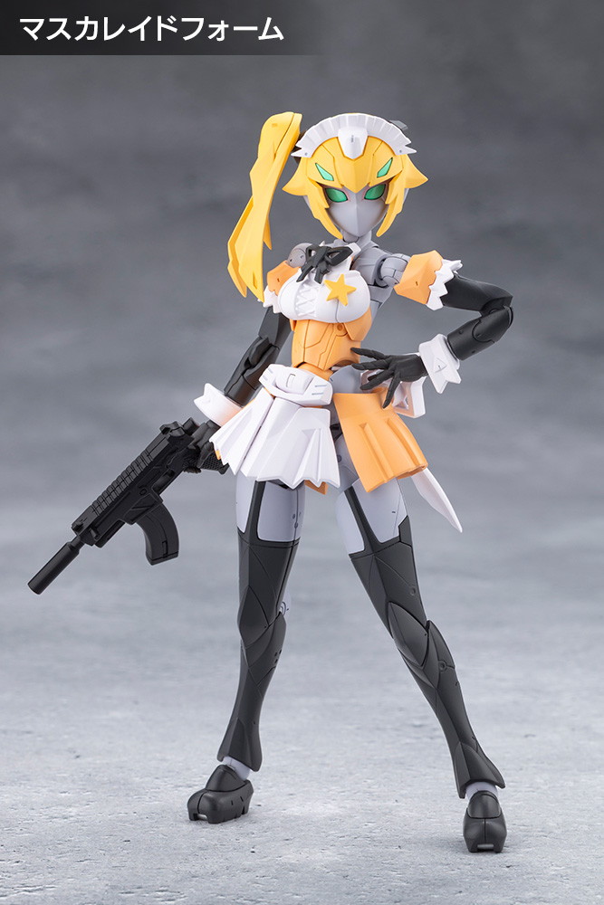 無限邂逅メガロマリア「スターズ」のフィギュア画像