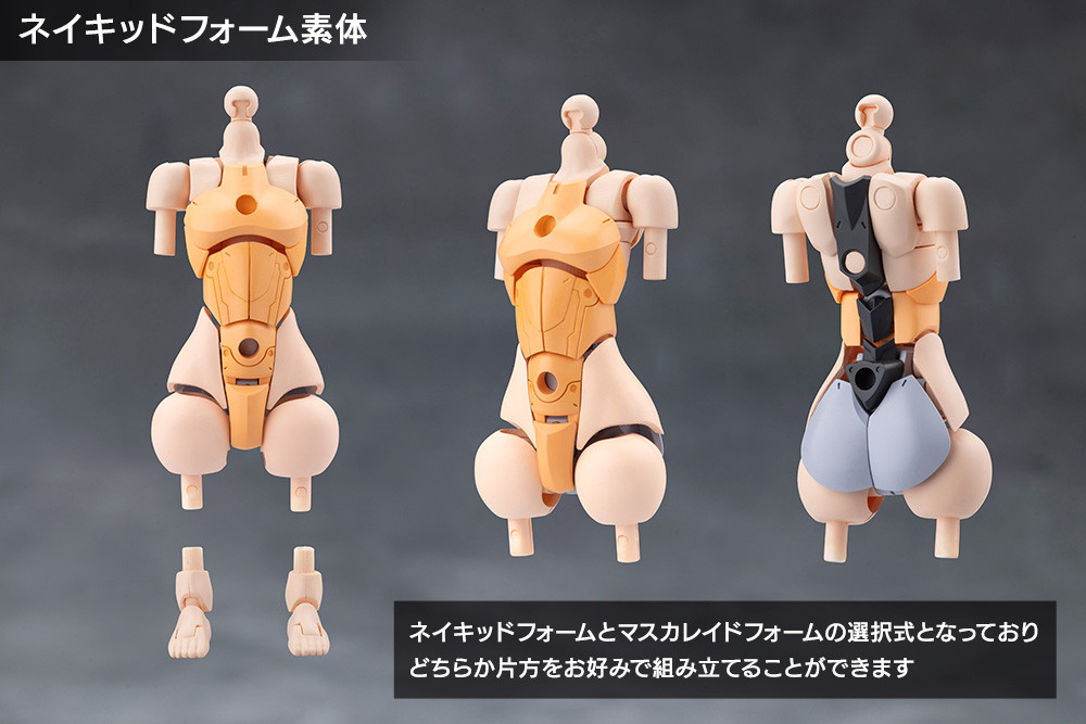 無限邂逅メガロマリア「スターズ」のフィギュア画像