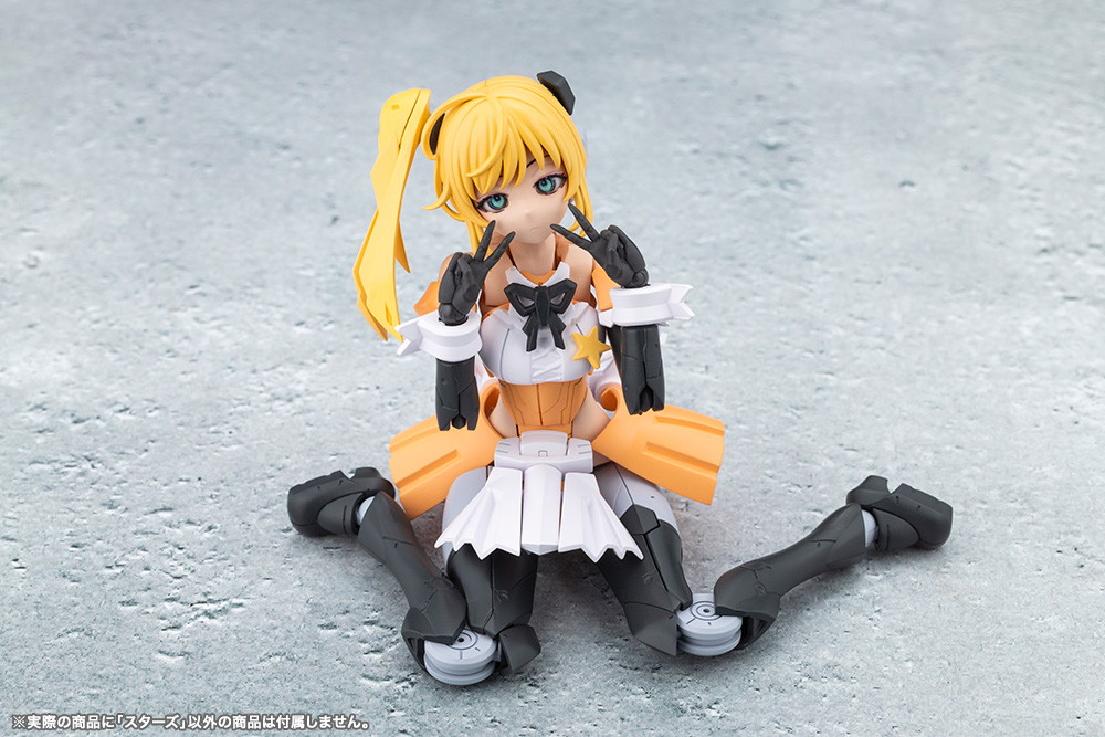 無限邂逅メガロマリア「スターズ」のフィギュア画像