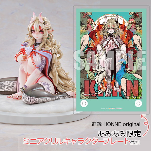 狂犬レディ「麒麟」のフィギュア画像