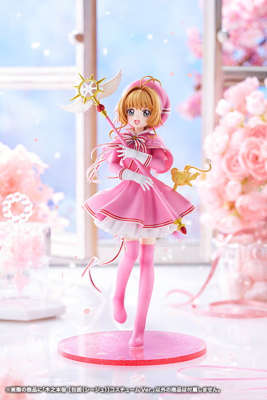 カードキャプターさくら クリアカード編「木之本桜 [包囲(シージュ)]コスチュームVer.」のフィギュア画像