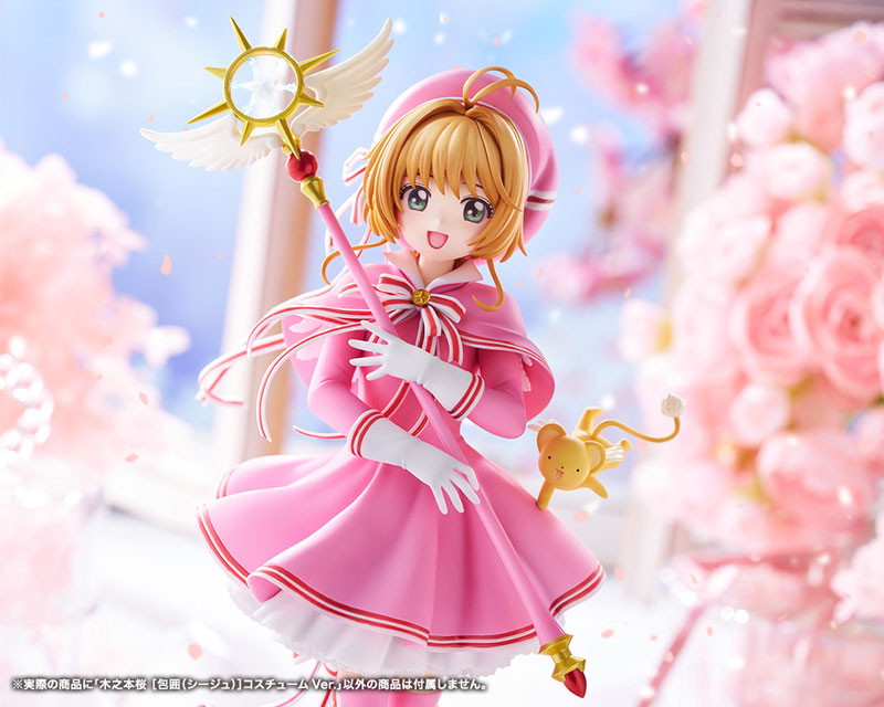カードキャプターさくら クリアカード編「木之本桜 [包囲(シージュ)]コスチュームVer.」のフィギュア画像