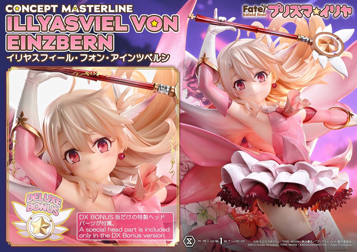 Fate/kaleid liner プリズマ☆イリヤ「イリヤスフィール・フォン・アインツベルン」のフィギュア画像