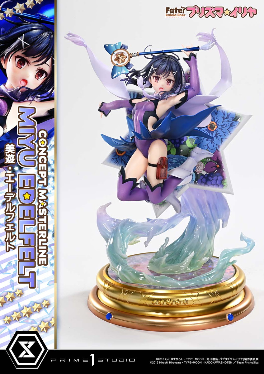 Fate/kaleid liner プリズマ☆イリヤ「美遊・エーデルフェルト」のフィギュア画像