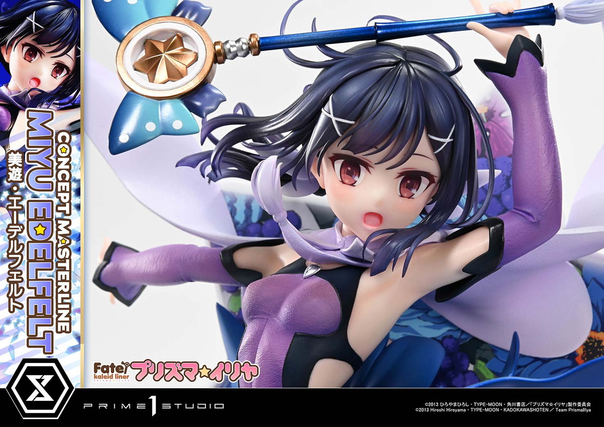 Fate/kaleid liner プリズマ☆イリヤ「美遊・エーデルフェルト」のフィギュア画像